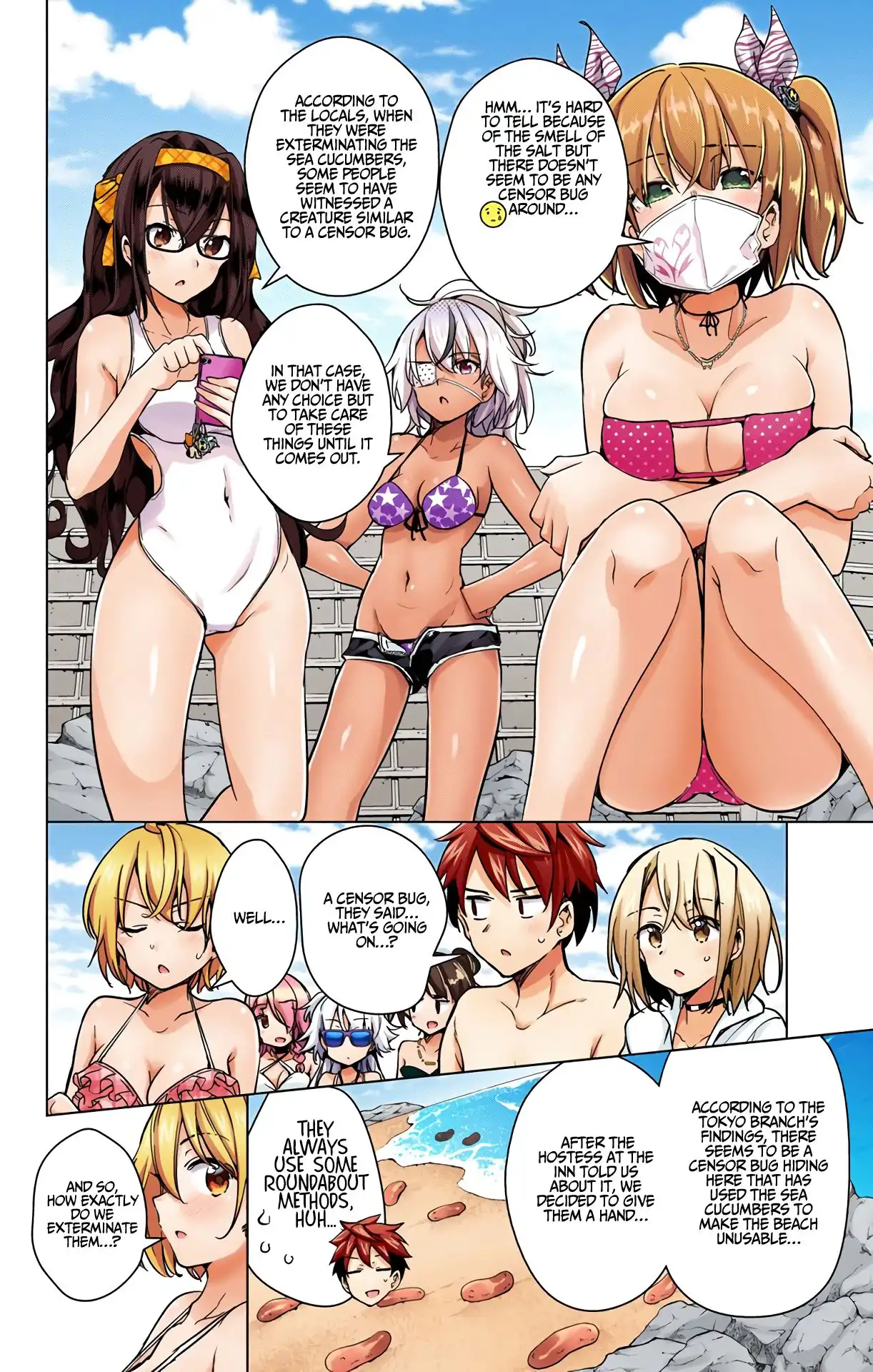 Dokyuu Hentai HxEros Chapter 21 20